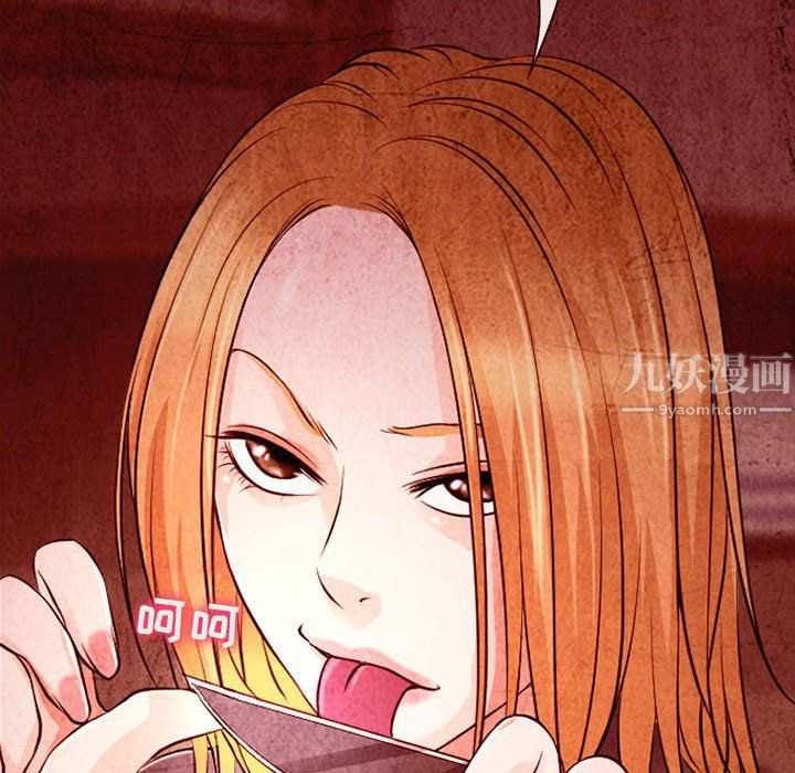 耳畔的神音第32话