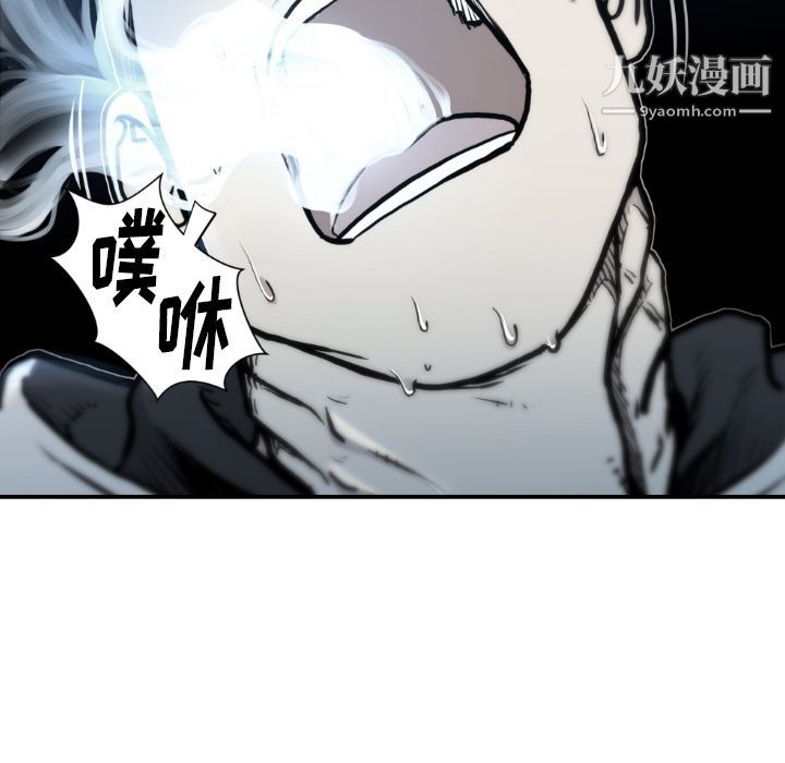 TWOMEN~共存最终话