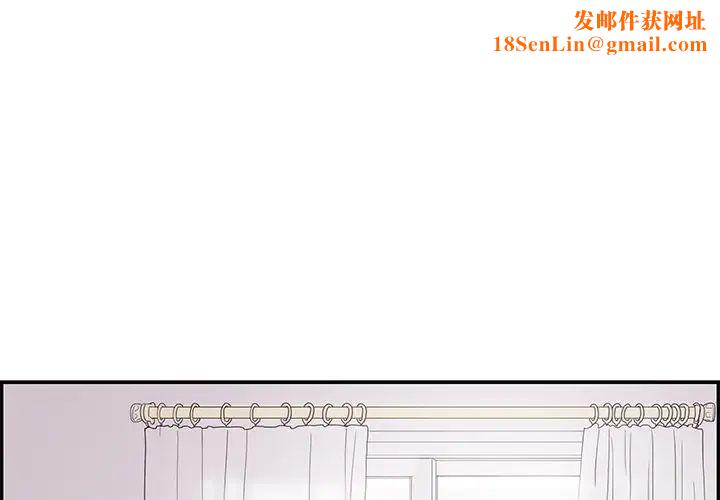 去他的女校第101话