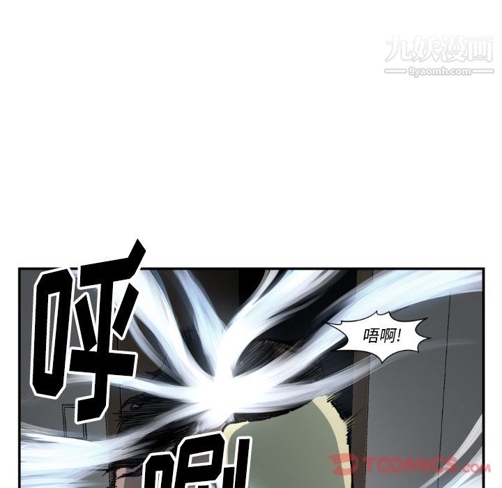 TWOMEN~共存最终话