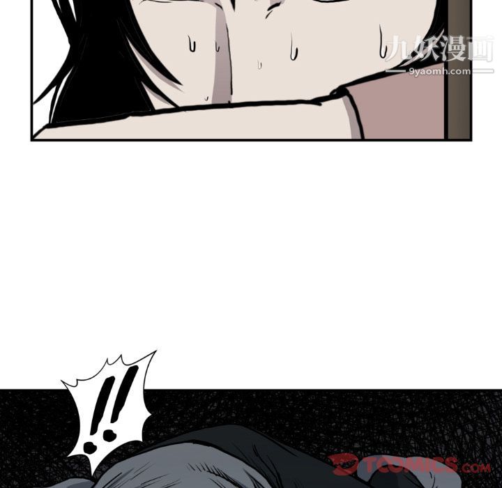 TWOMEN~共存最终话