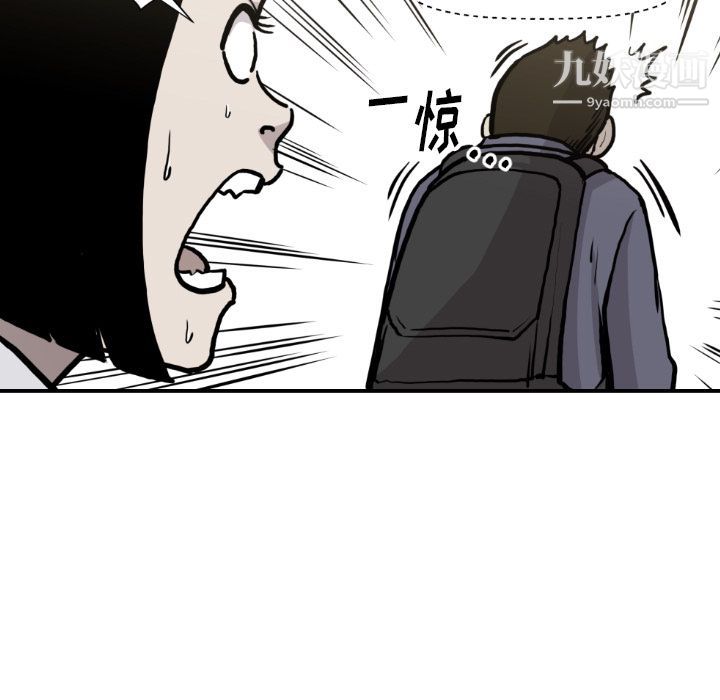 TWOMEN~共存最终话