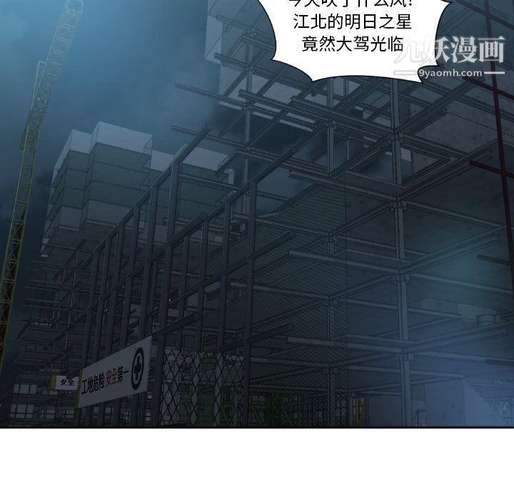 TWOMEN~共存最终话