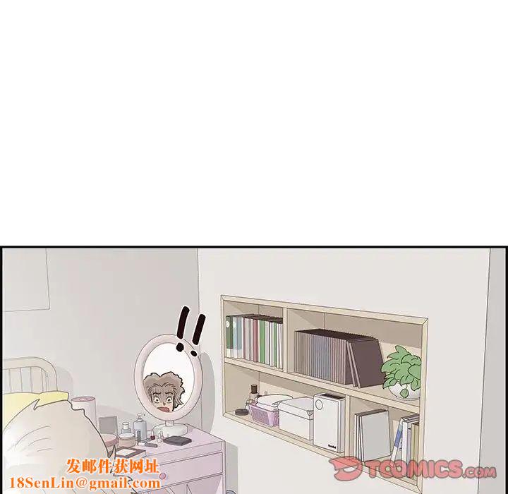 去他的女校第101话