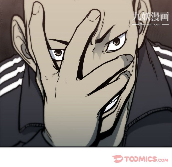 TWOMEN~共存最终话