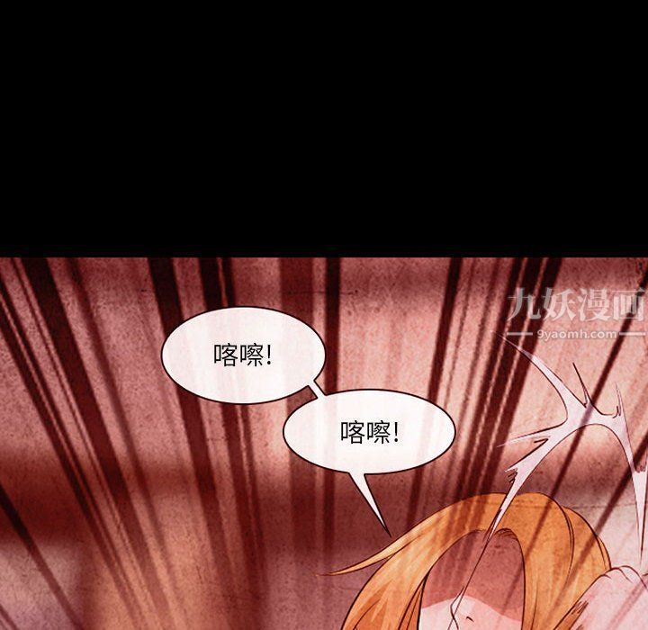 耳畔的神音第32话