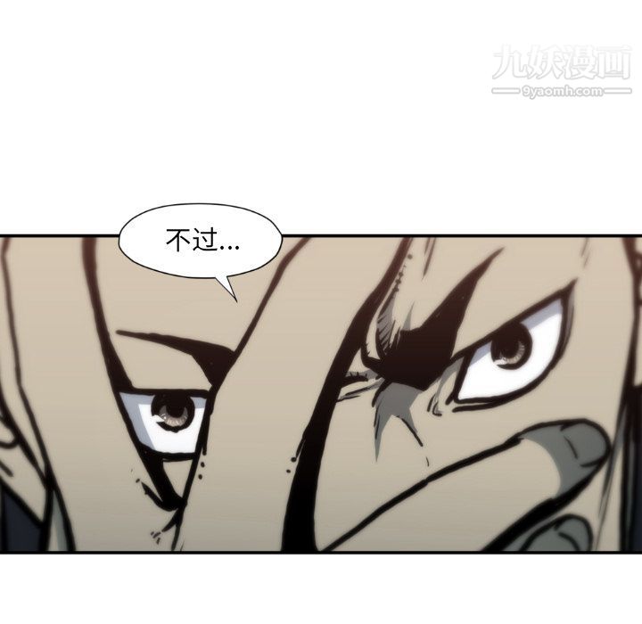 TWOMEN~共存最终话