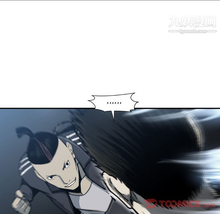 TWOMEN~共存最终话