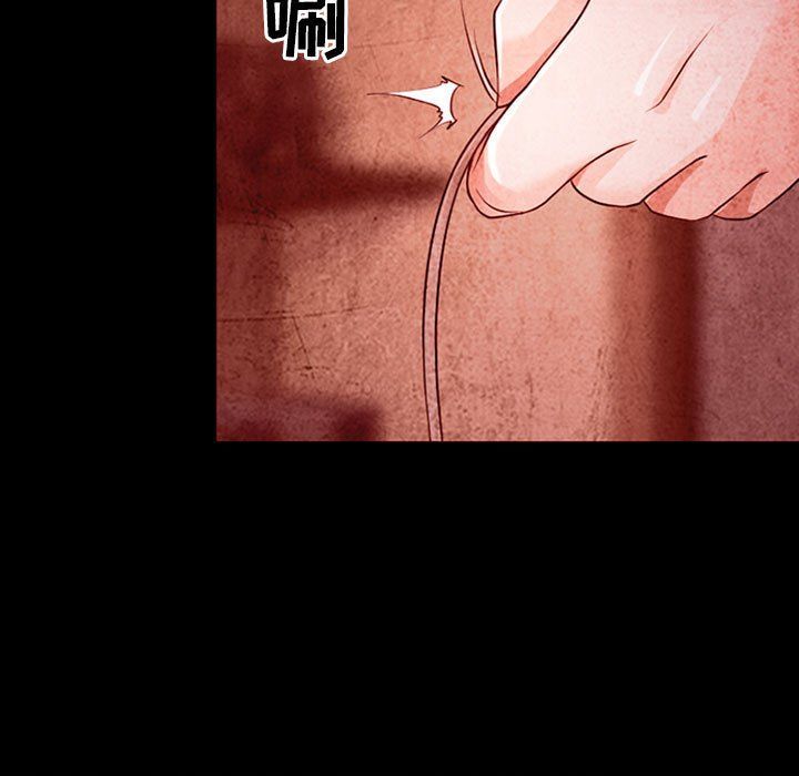 耳畔的神音第33话