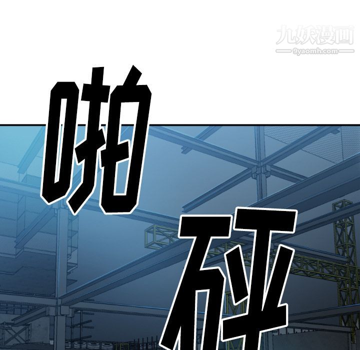 TWOMEN~共存最终话