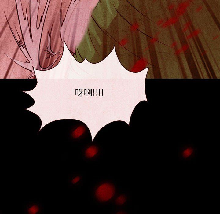 耳畔的神音第33话