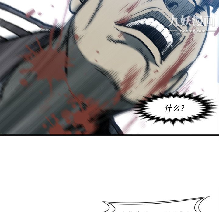 TWOMEN~共存最终话