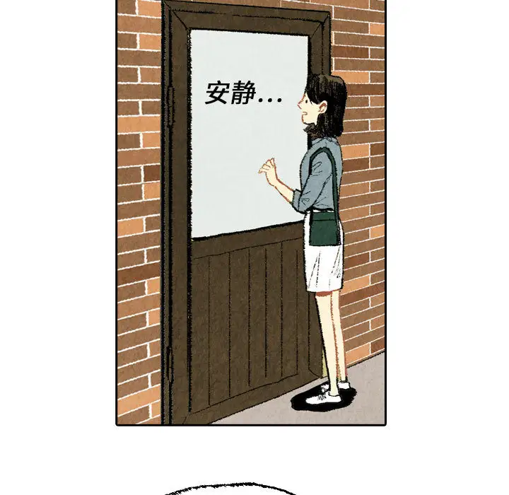 非比寻常的爱恋第20话