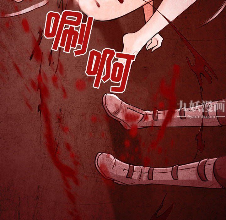 耳畔的神音第33话