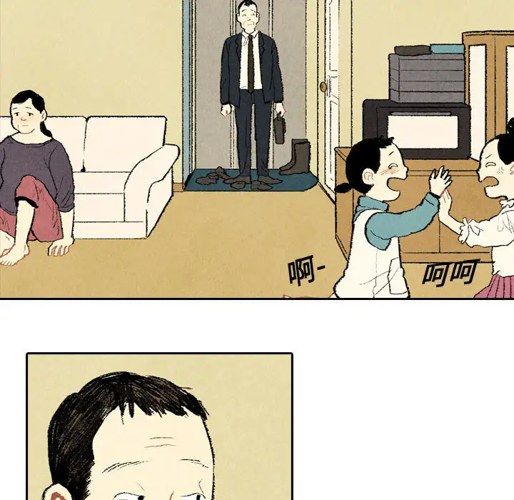 非比寻常的爱恋第20话