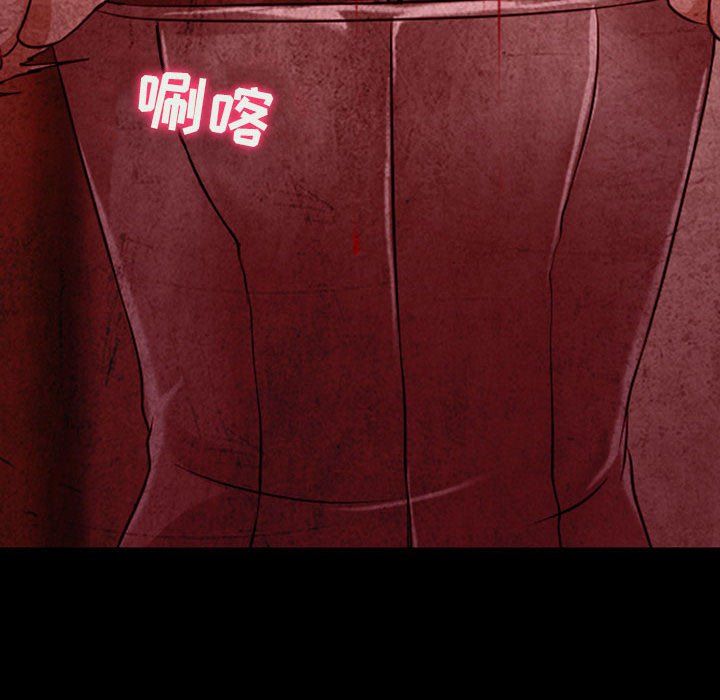 耳畔的神音第33话