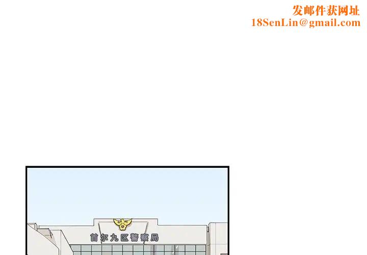 去他的女校第102话