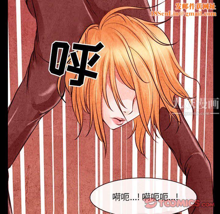 耳畔的神音第33话