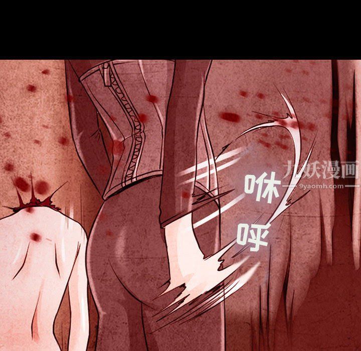 耳畔的神音第33话
