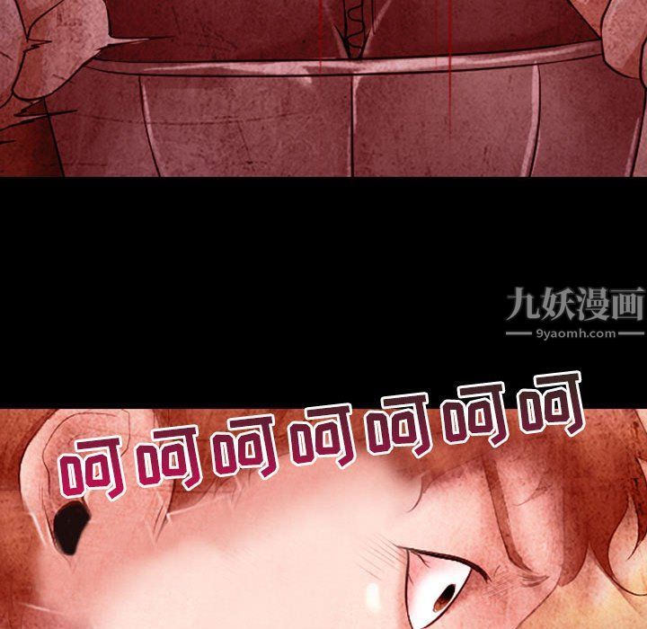 耳畔的神音第33话