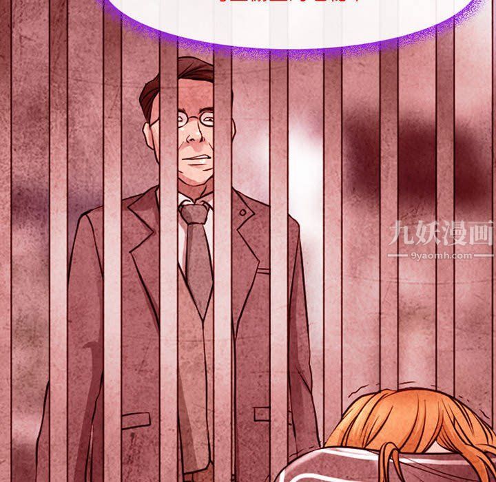 耳畔的神音第33话