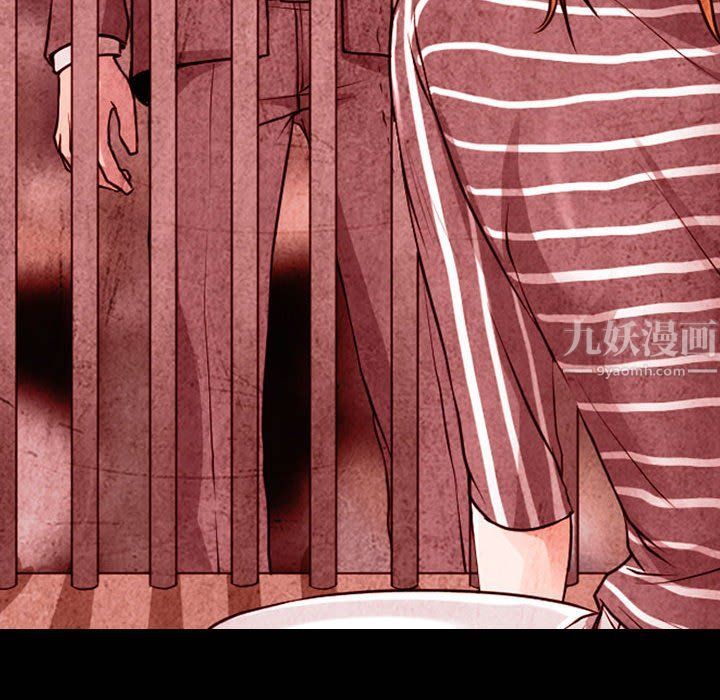 耳畔的神音第33话