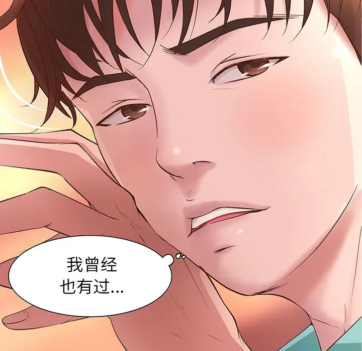 成人俱乐部第1话