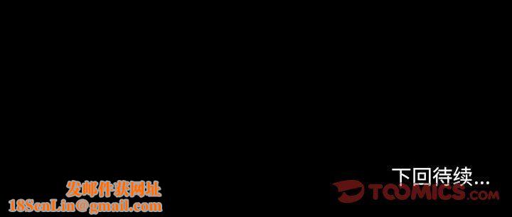 耳畔的神音第33话