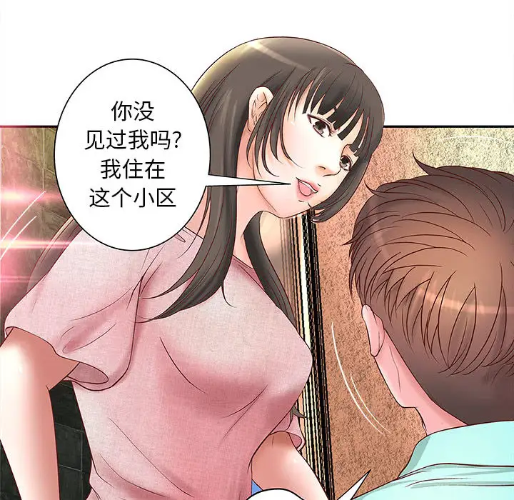 成人俱乐部第1话