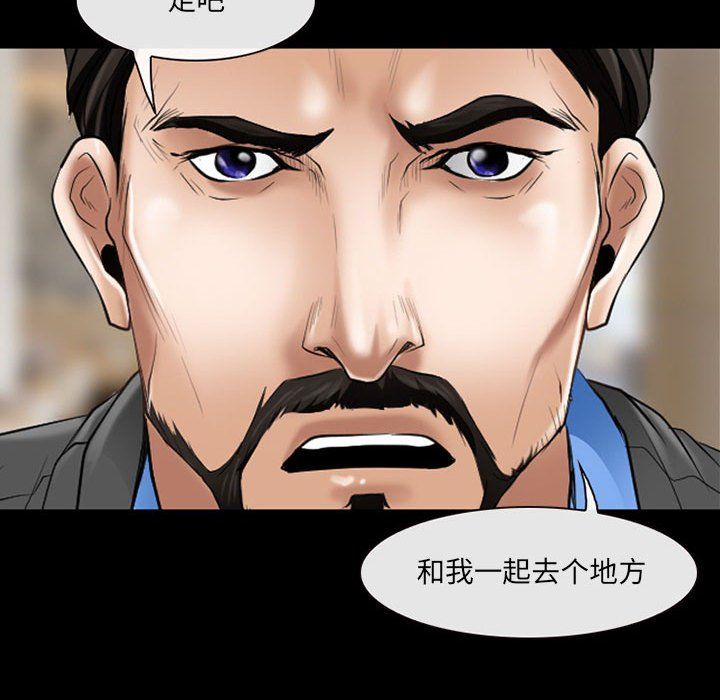 耳畔的神音第34话