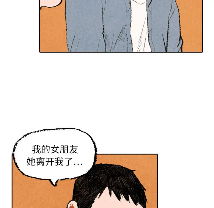 非比寻常的爱恋第21话