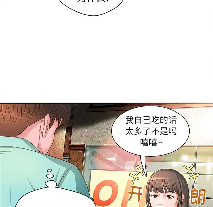 成人俱乐部第1话