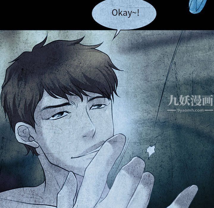 耳畔的神音第34话