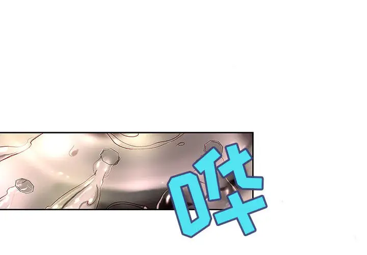 成人俱乐部第2话