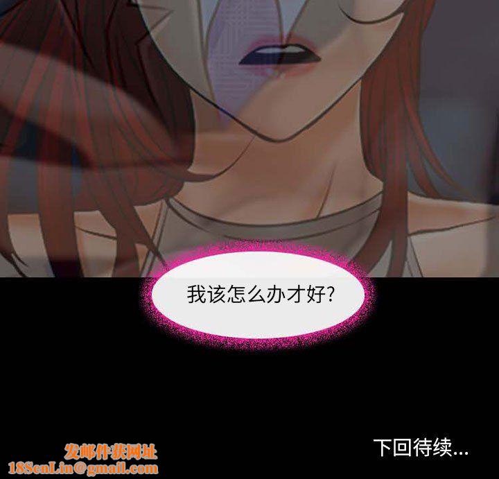 耳畔的神音第34话