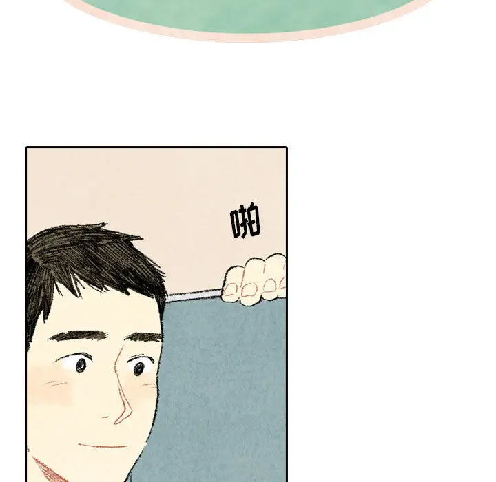 非比寻常的爱恋第23话完结