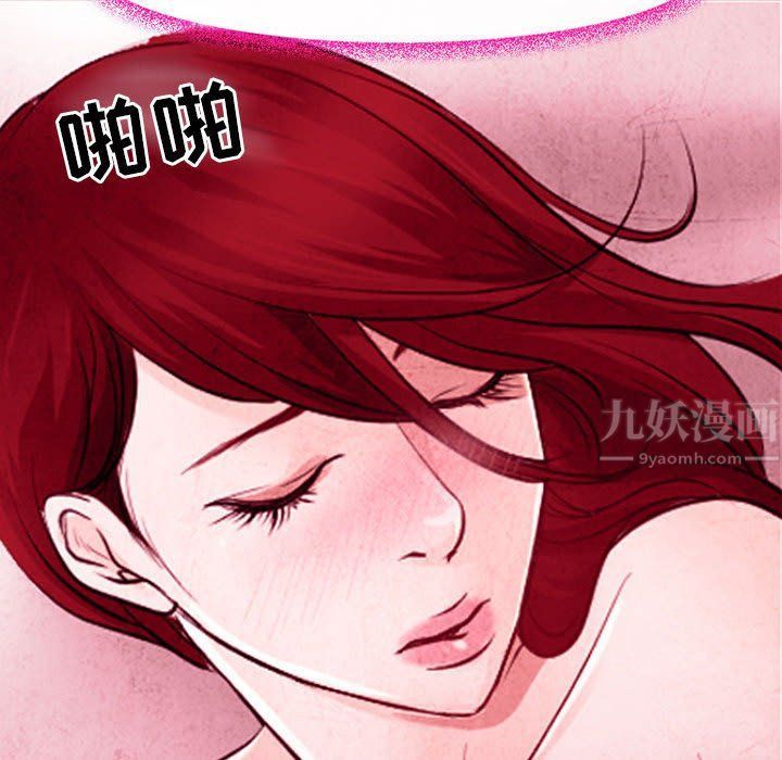 耳畔的神音第35话