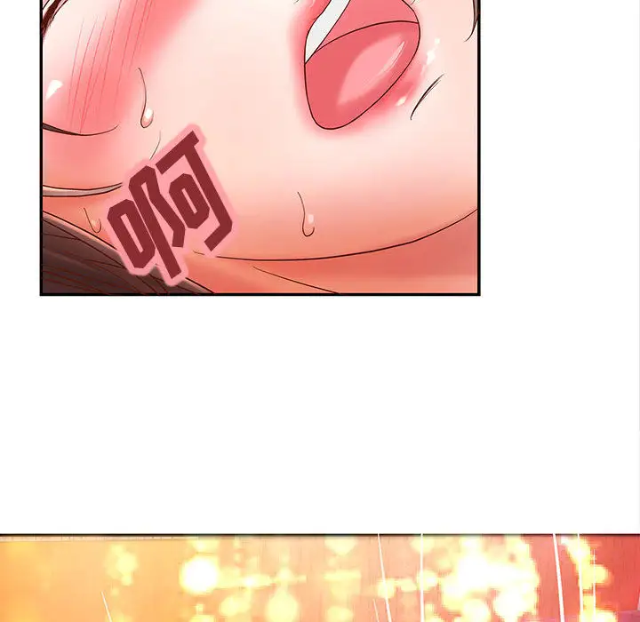 成人俱乐部第3话