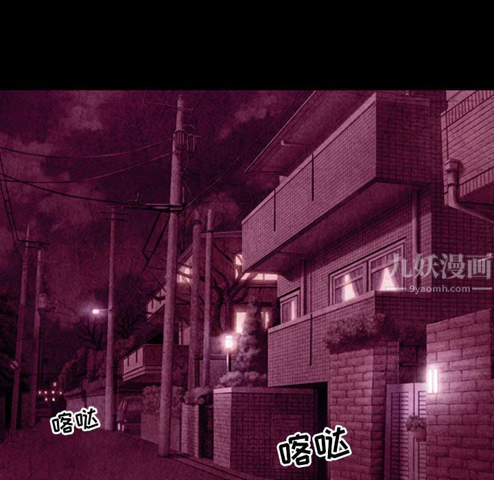 耳畔的神音第36话