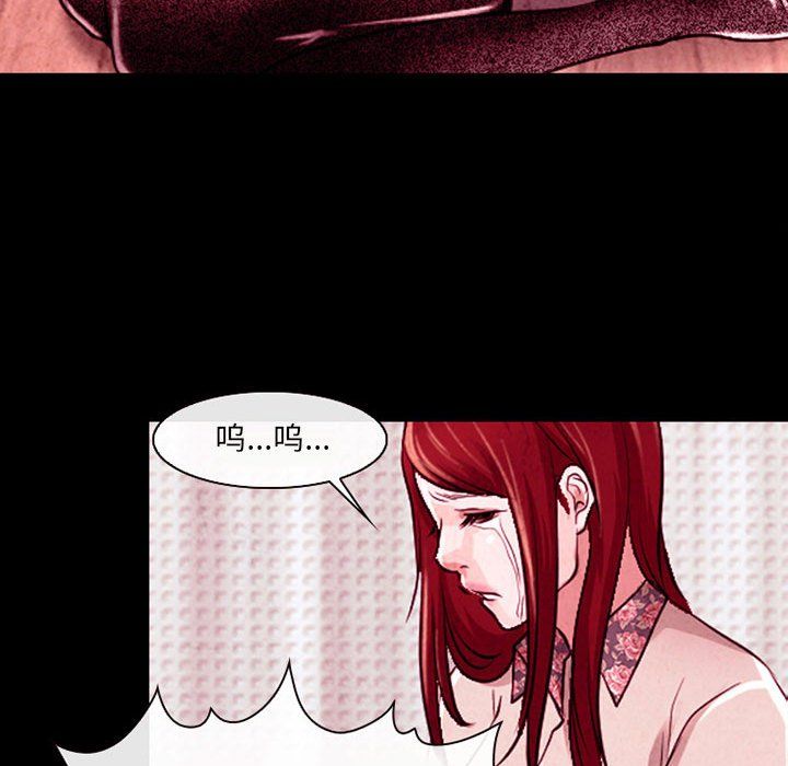 耳畔的神音第36话