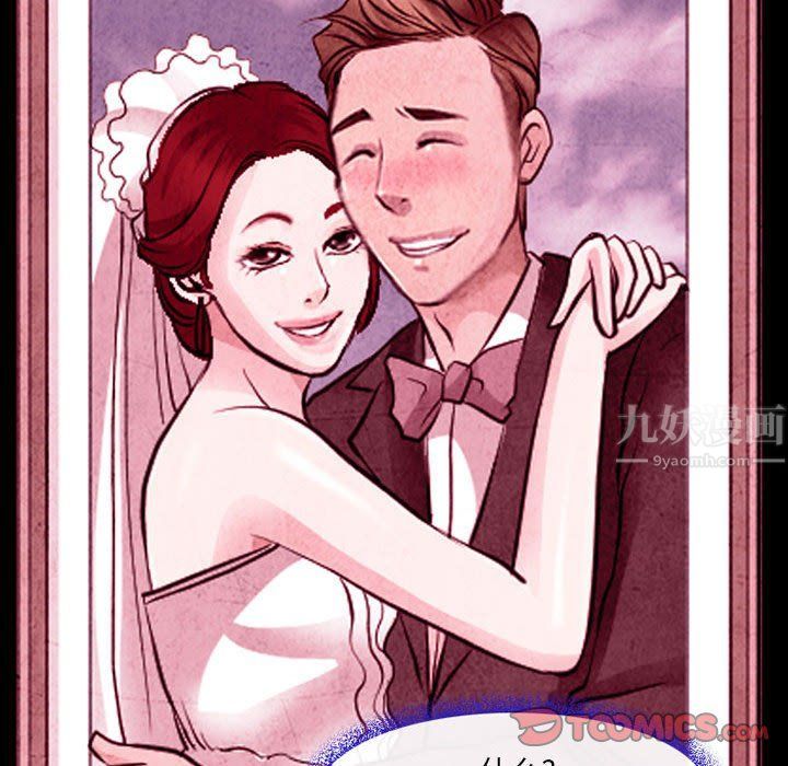 耳畔的神音第36话