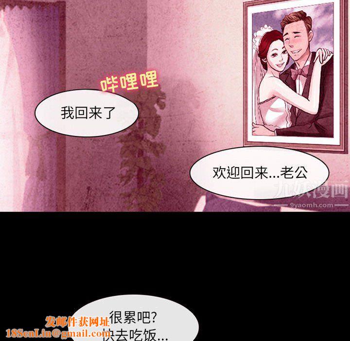 耳畔的神音第36话
