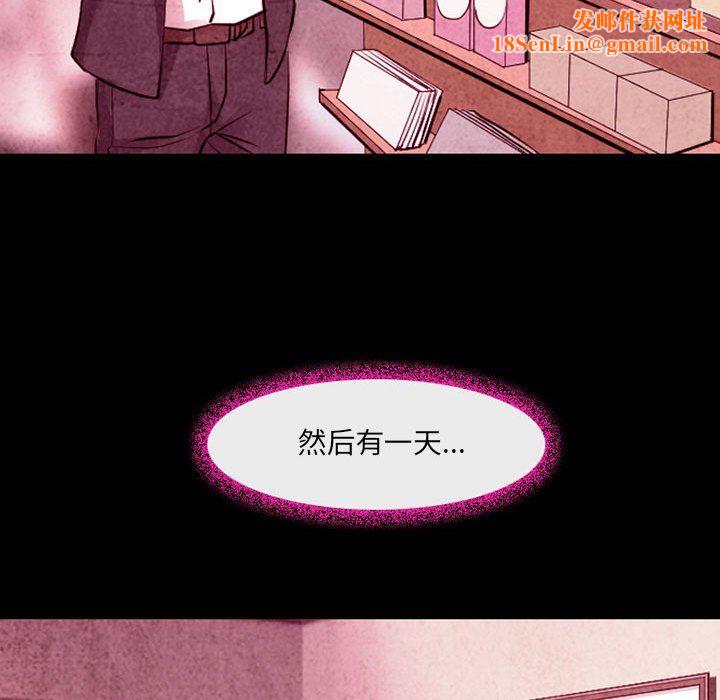 耳畔的神音第36话