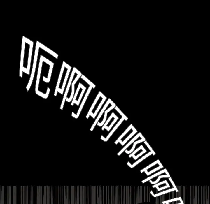 看见鬼的女人第1话