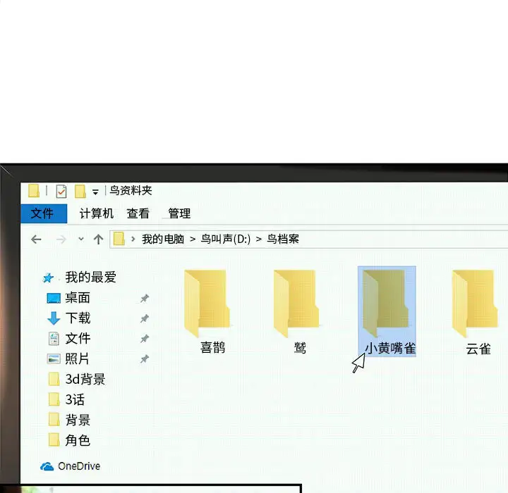成人俱乐部第3话