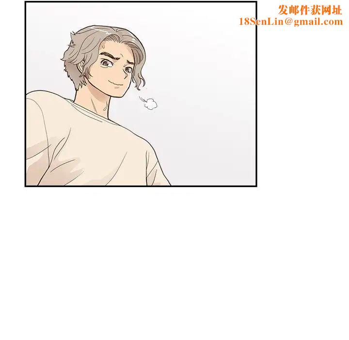 去他的女校第105话