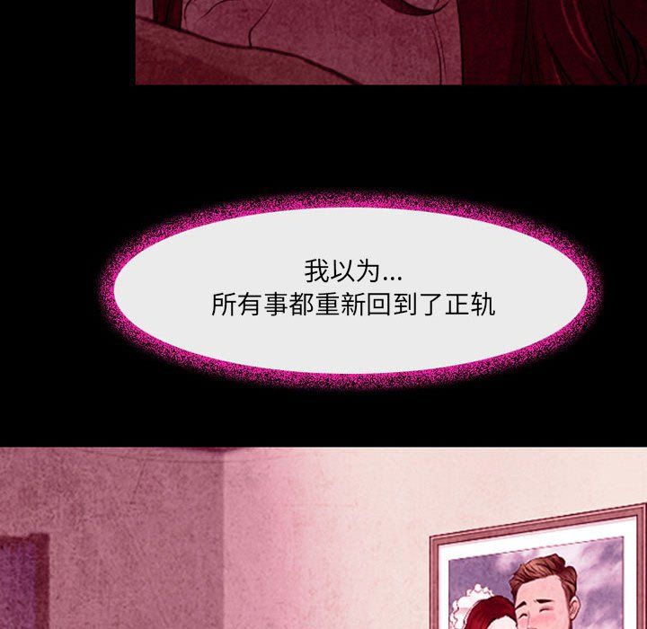 耳畔的神音第36话
