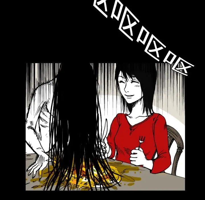 看见鬼的女人第1话