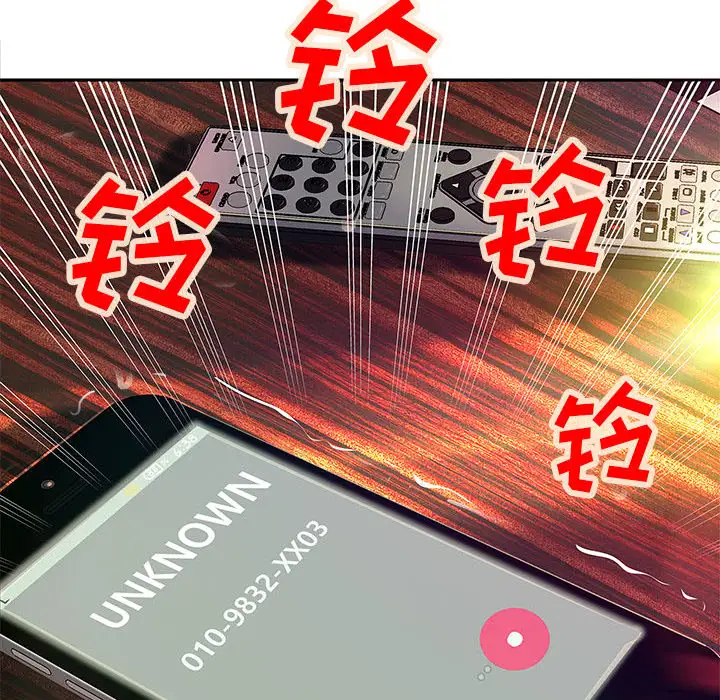 成人俱乐部第3话