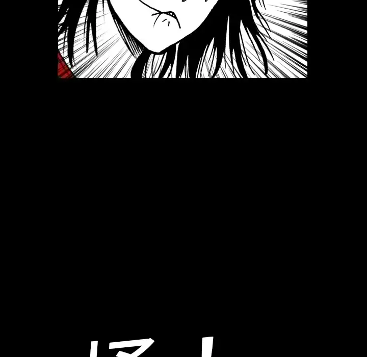 看见鬼的女人第1话